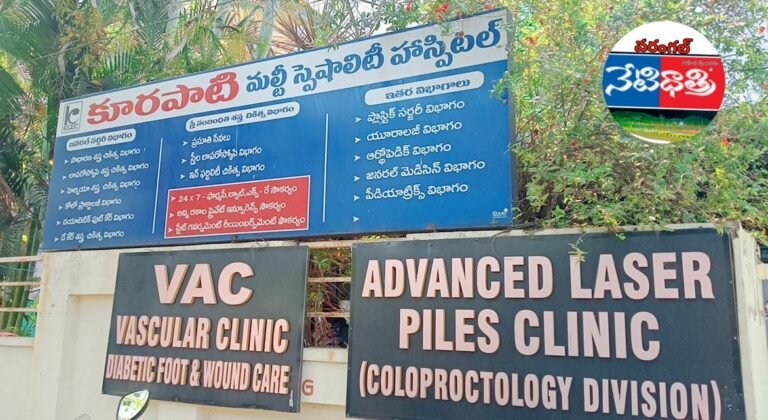 Inappropriate behavior towards an employee in a private hospital..!