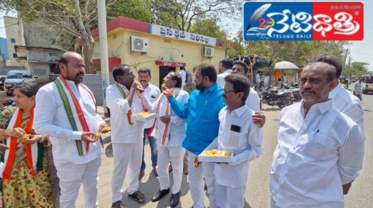 Congress leaders