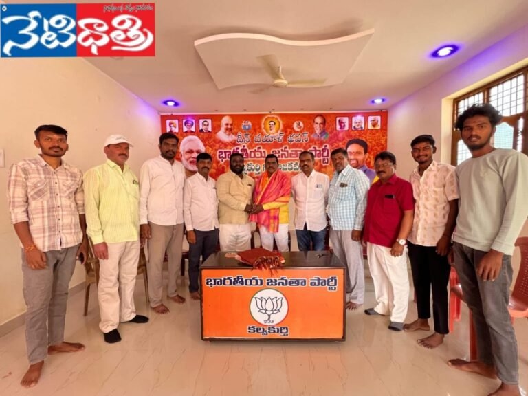 BJP leaders
