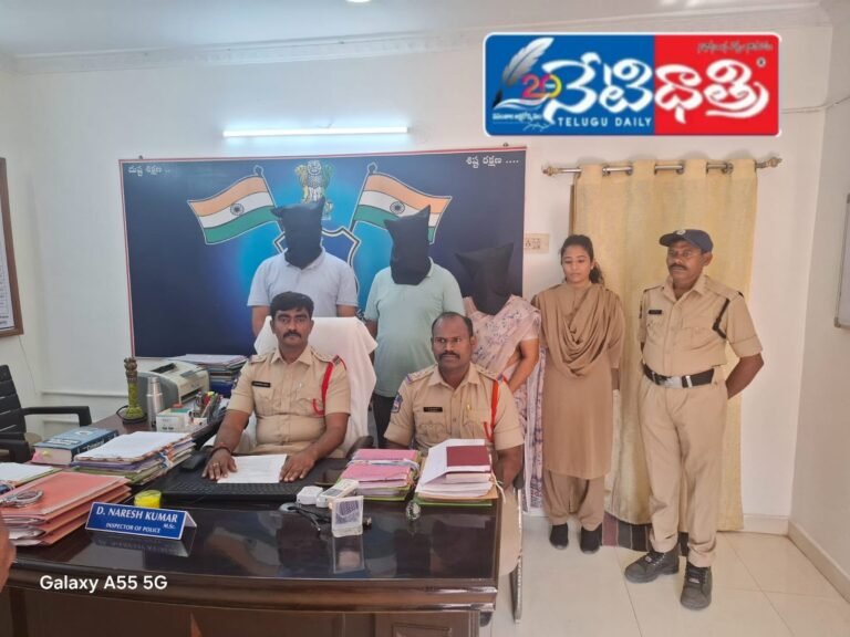 Bhupalapally police.