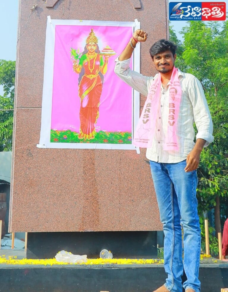 Osmania University,