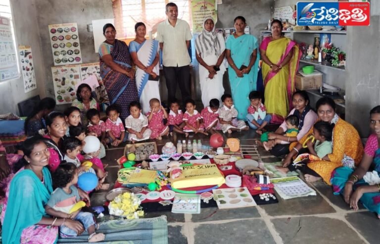 Anganwadi