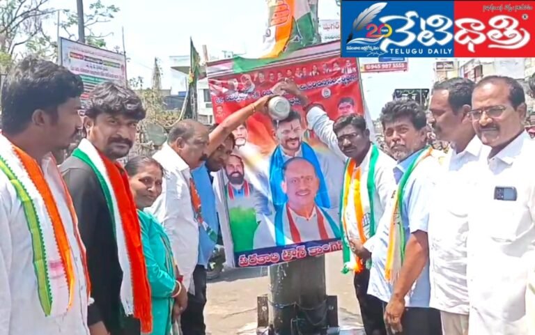 The CM's portrait was anointed under the auspices of the Congress party.