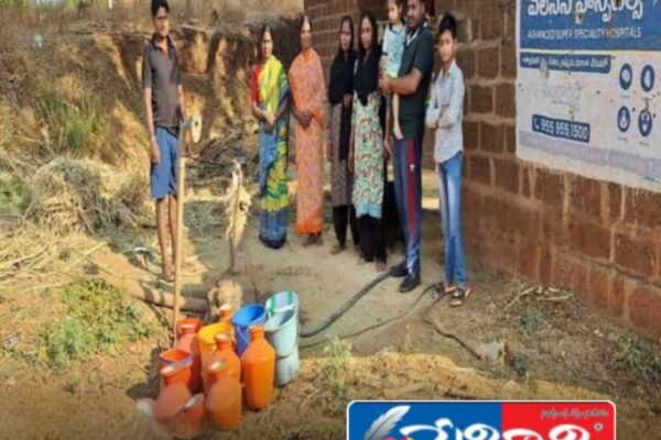 Water shortage
