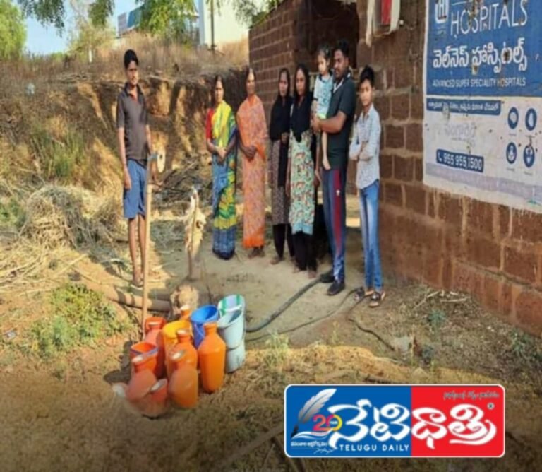 Water shortage