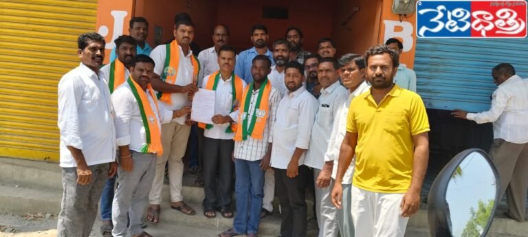 BJP