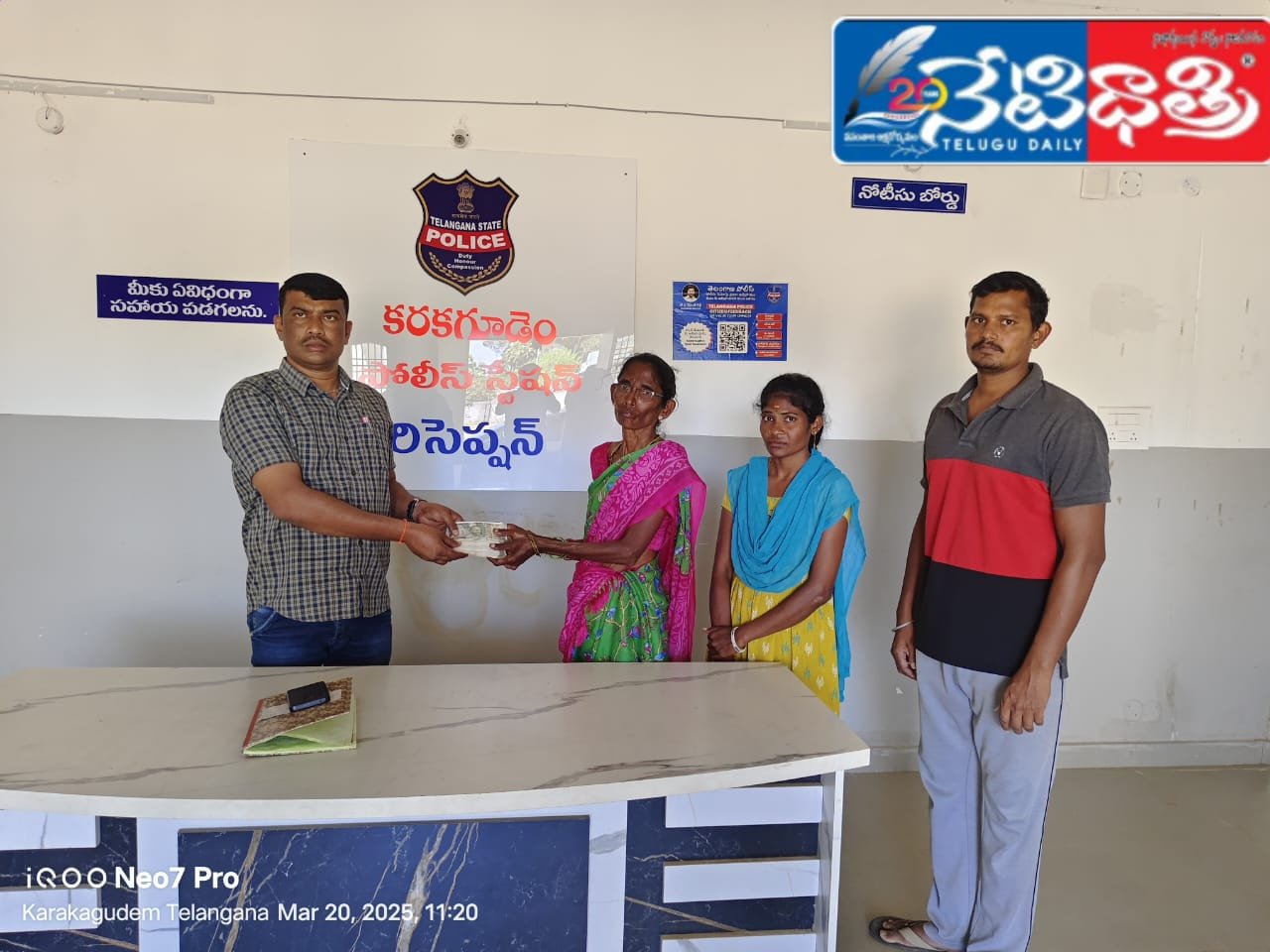 Sub-Inspector Rajender