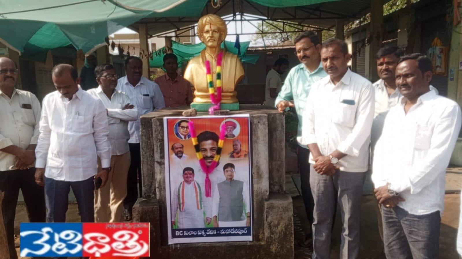 ముఖ్యమంత్రి, ఐటీ మంత్రి చిత్రపటానికి పాలభిషేకం.