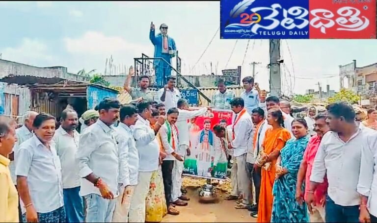 Congress party