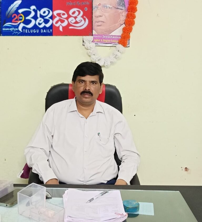 Raghapathi