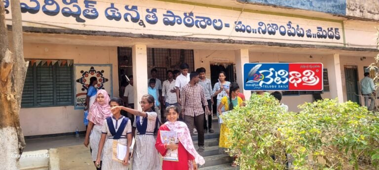 Telugu exam