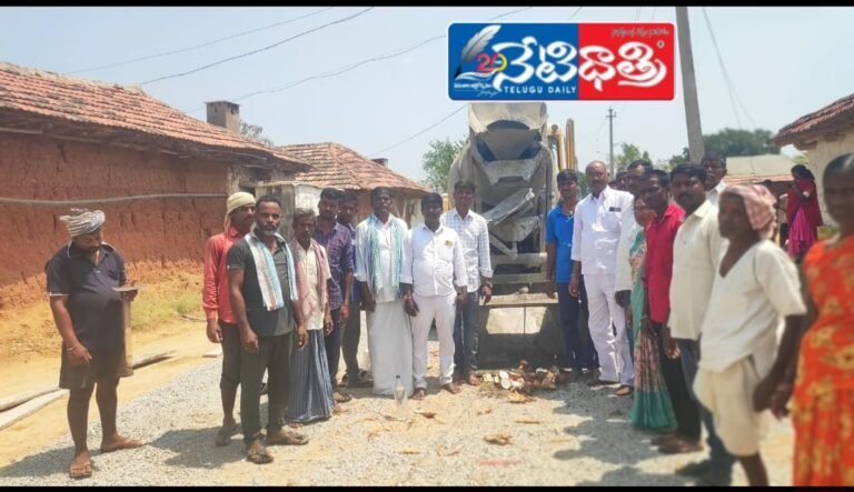 CC road