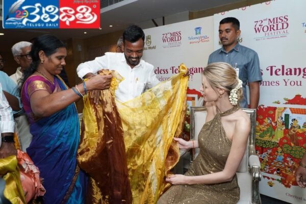 సిరిసిల్ల అగ్గిపెట్టెలో చీరను మెచ్చిన.! Miss World