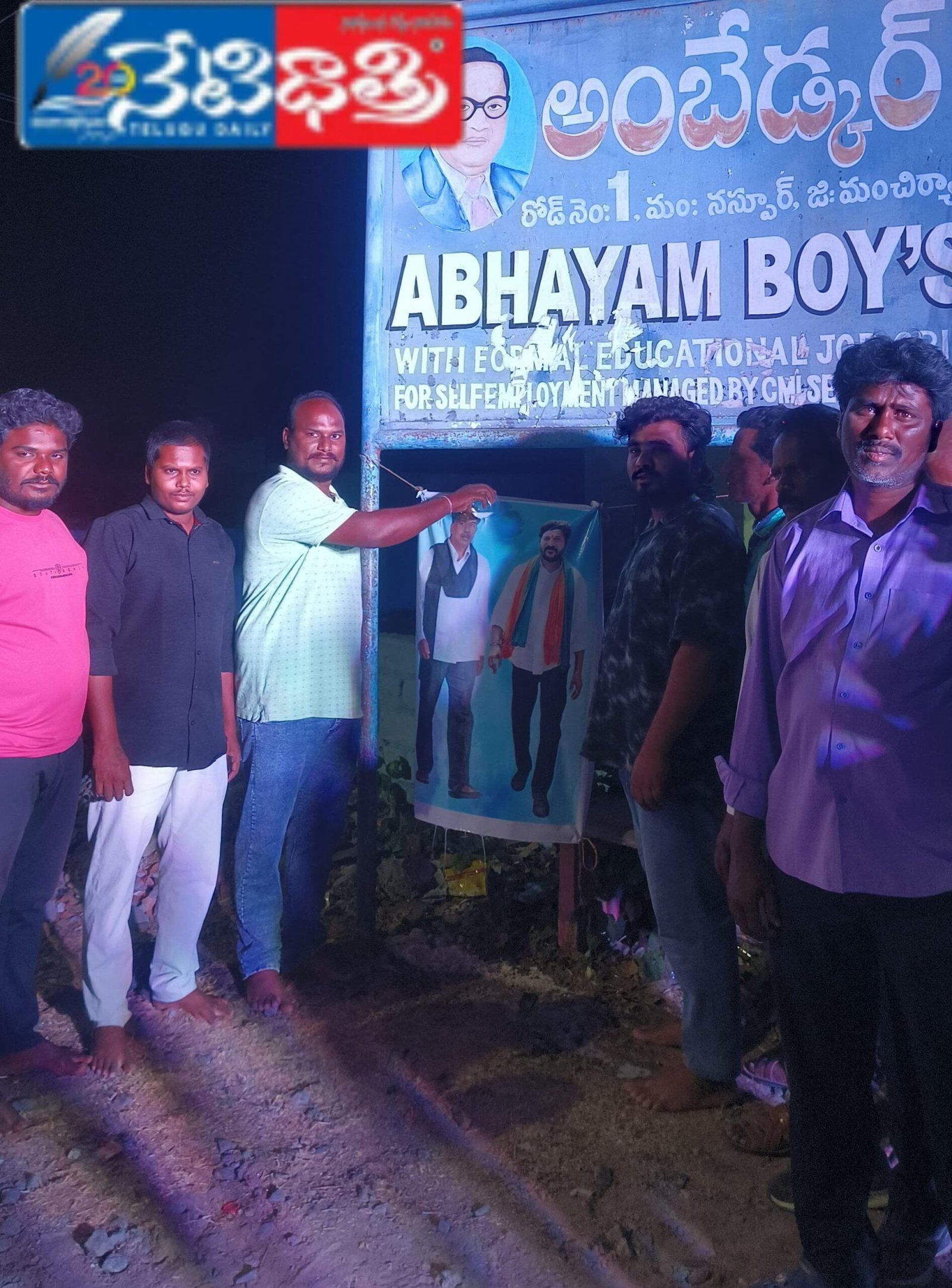 మందకృష్ణ మాదిగ చిత్రపటాలకు పాలాభిషేకం.