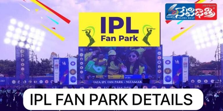 ipl fan park 2025