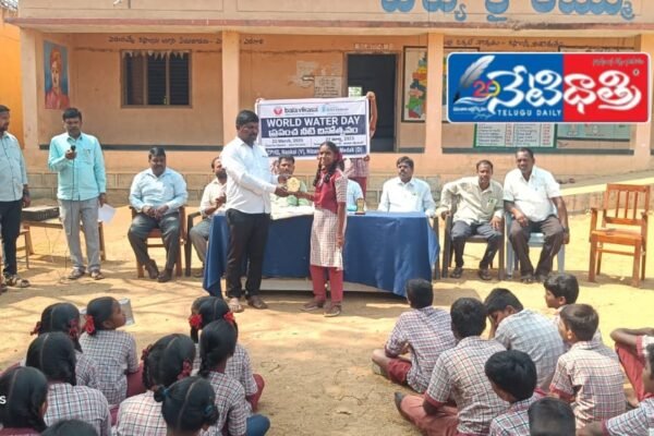World Water Day