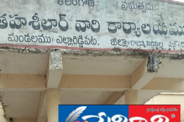 ధ్రువీకరణ పత్రాలకు తప్పుని తిప్పలు. certificates