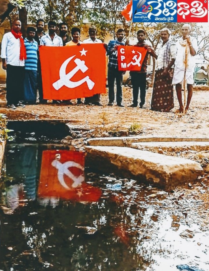 CPM's