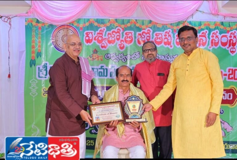 Vishwajyoti Jyotisha
