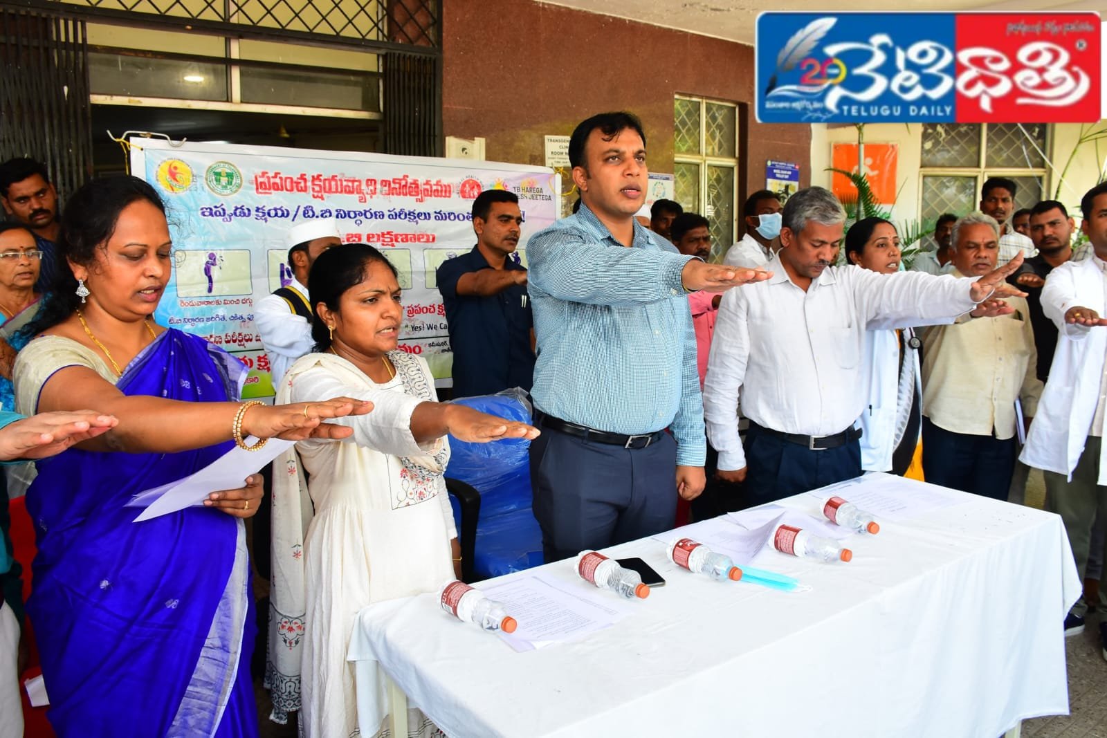 Awareness program