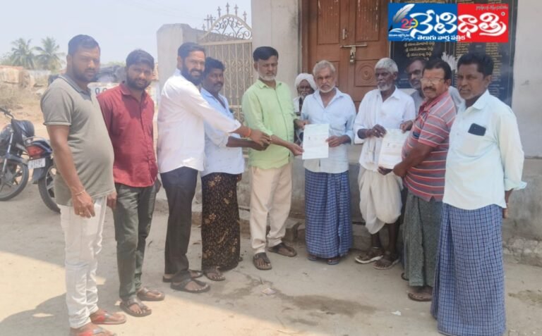 CM Relief Fund.
