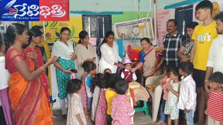 Anganwadi