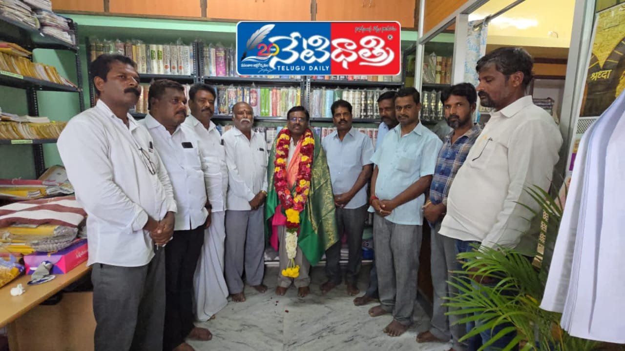 L. Bhaskar