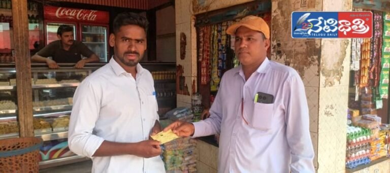 Sitaram