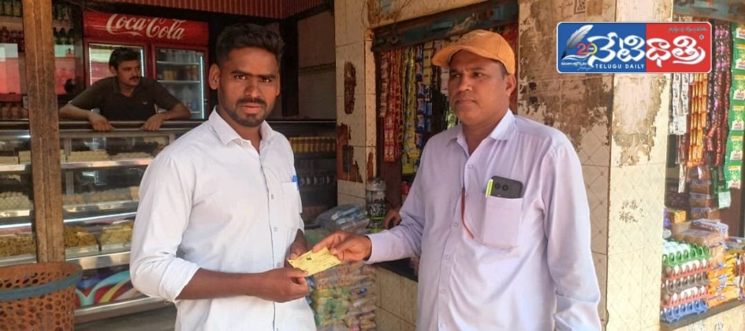 Sitaram