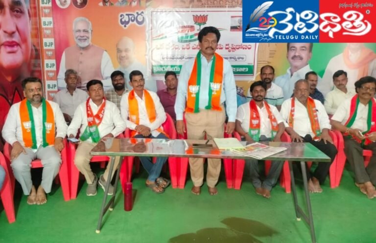 BJP