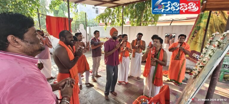 Hanuman Chalisa