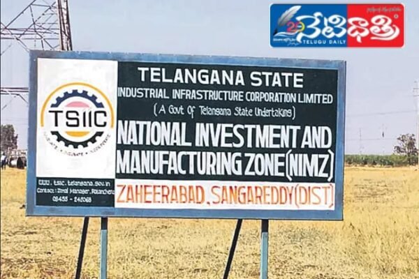 నిమ్జ్ లో మరో ముందడుగు… BT road