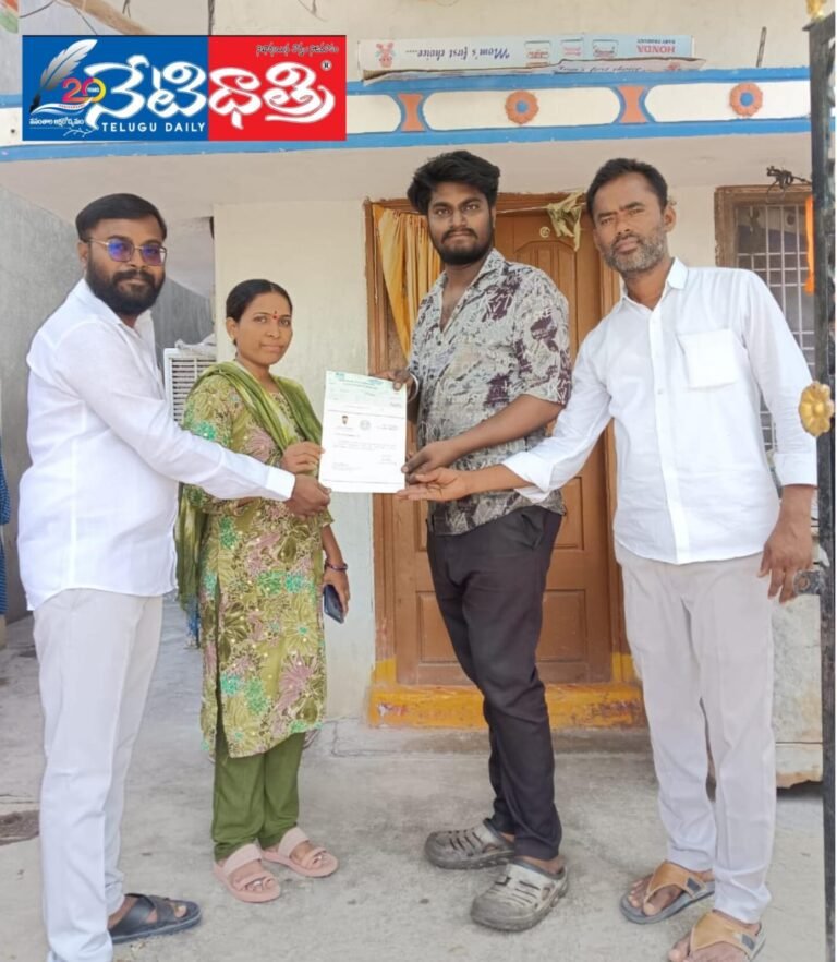 CM Relief Fund.