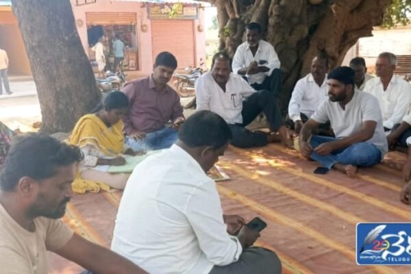 Gram Panchayat