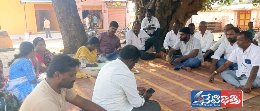 Gram Panchayat