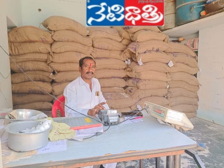 Ration