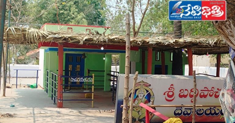 Baddi Pochamma Temple