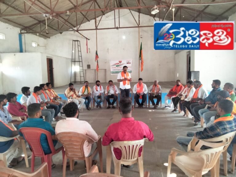 BJP