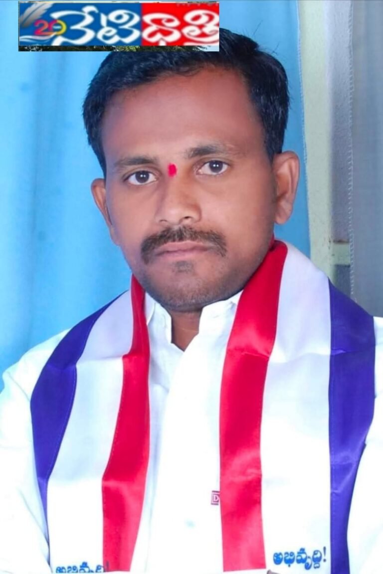 Education