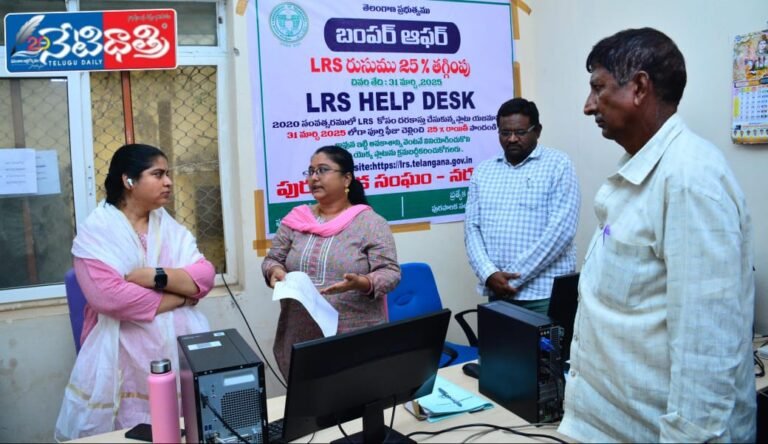District Collector