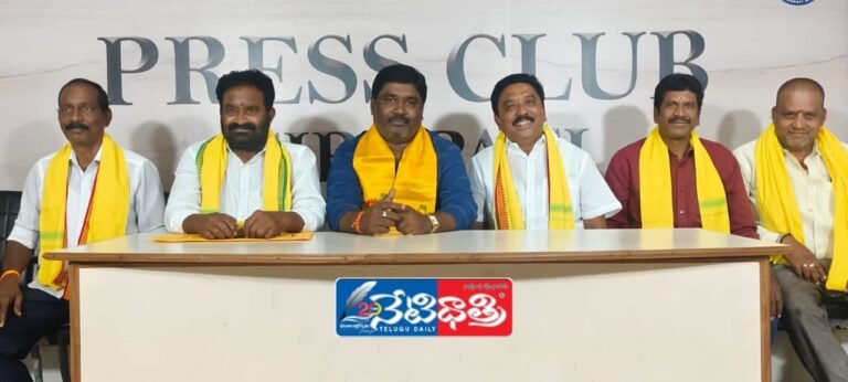 TDP leaders