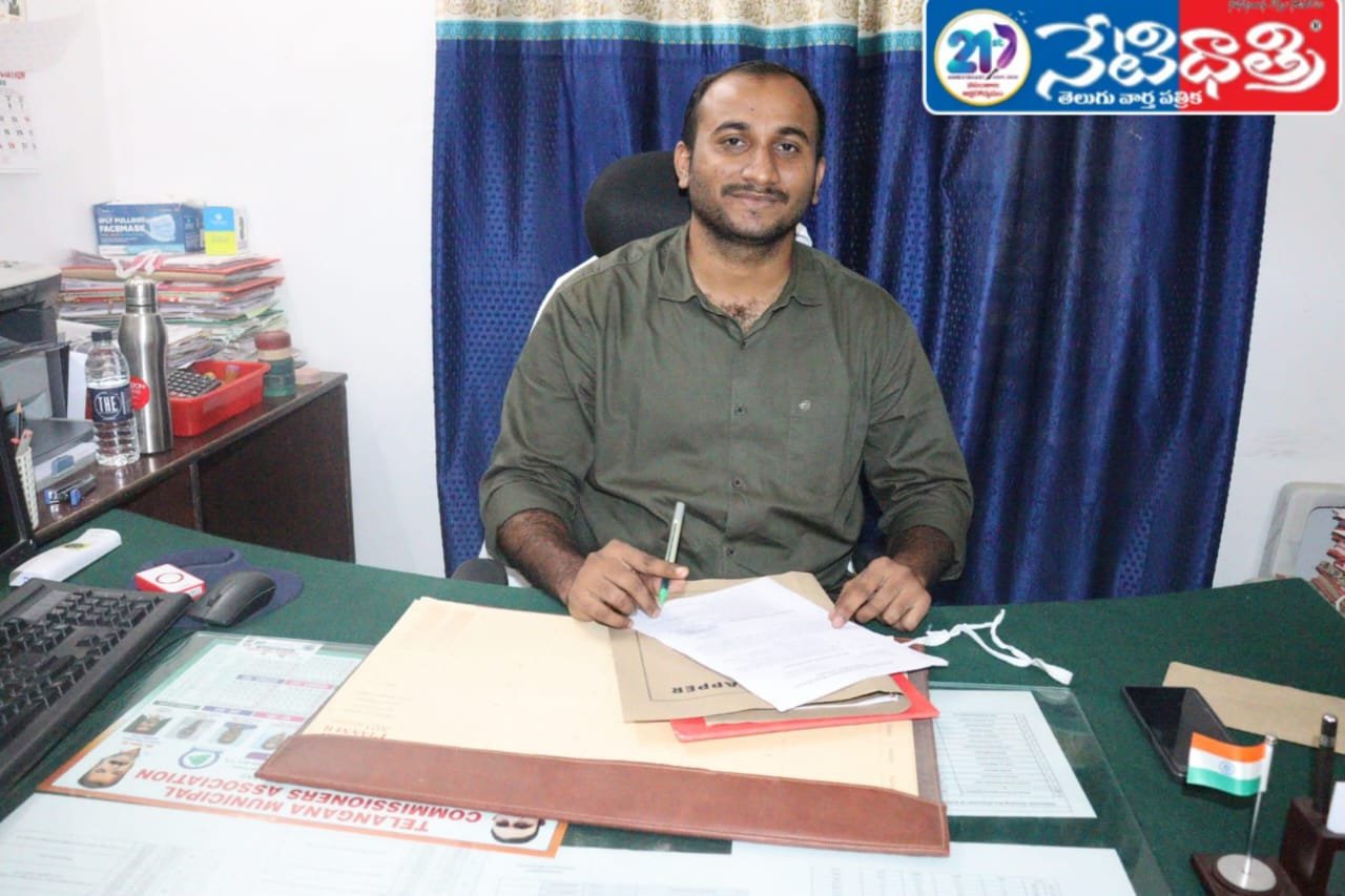 ఆస్తి పన్ను వడ్డీ పై తొంభై శాతం రాయితీ.