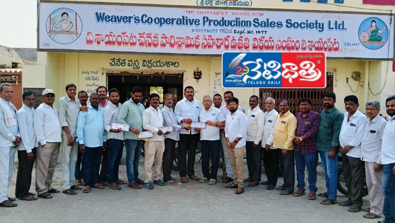టీఆర్పీఎస్ మండల కార్య వర్గం ఎన్నిక.