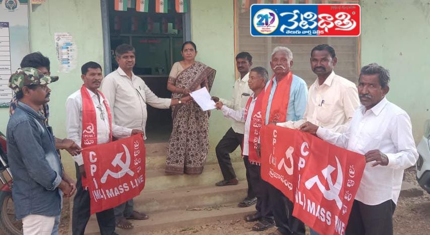 ఆకుల తునికాకు కట్టకు ఐదు రూపాయలు చెల్లించాలి.