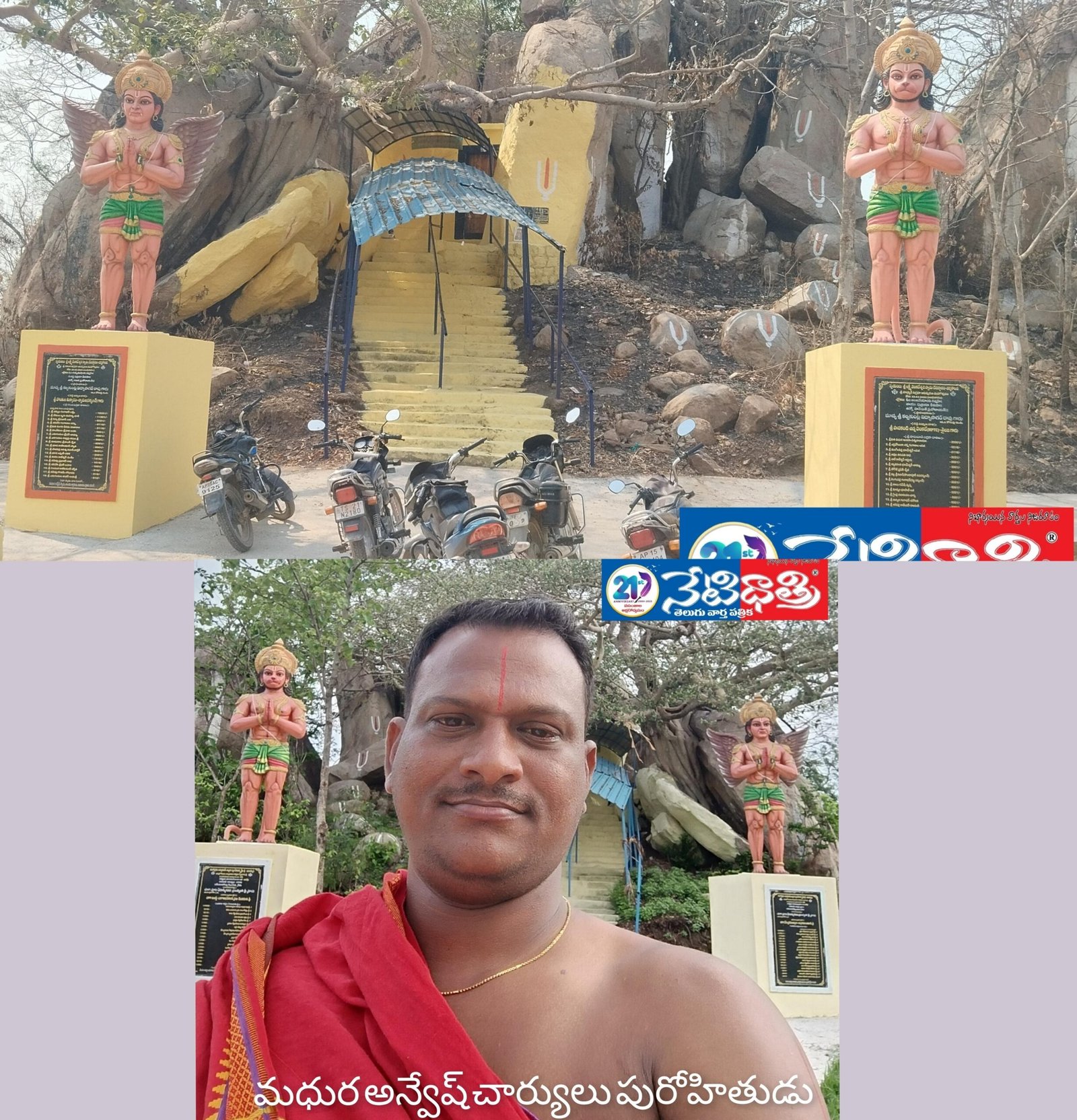 Brahmotsavam