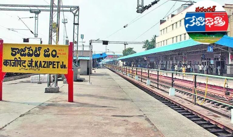 Kazipet Railway Division