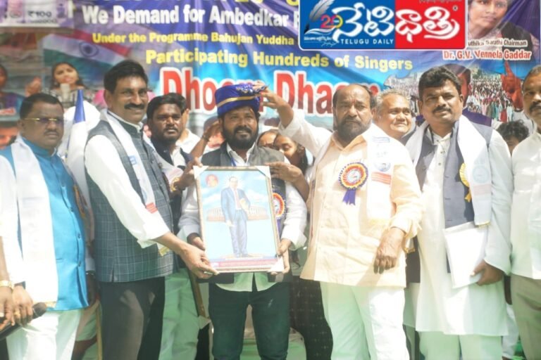 Ramancha Bharat