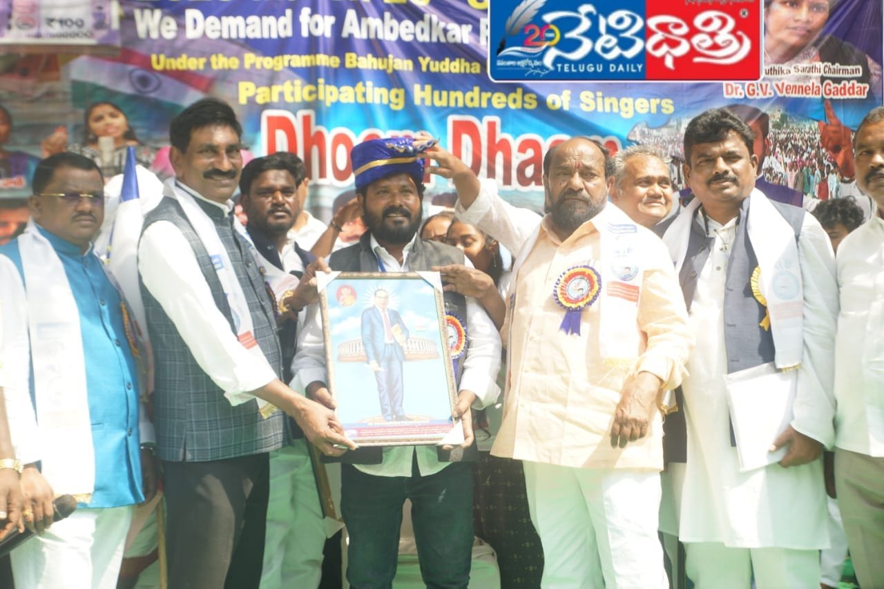 Ramancha Bharat