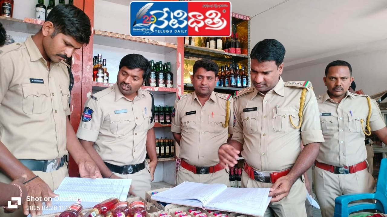 వైన్స్ ను తనిఖీ చేసిన ఎక్స్సైజ్ అధికారులు.