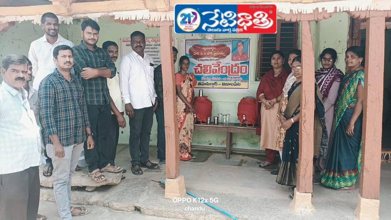 Tahsildar's office